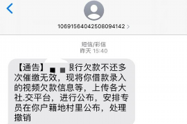 新沂专业讨债公司，追讨消失的老赖