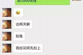 新沂新沂专业催债公司，专业催收