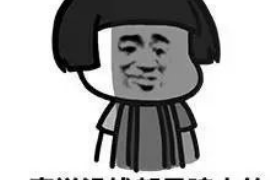 新沂遇到恶意拖欠？专业追讨公司帮您解决烦恼