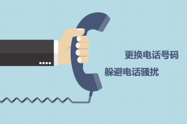 新沂新沂专业催债公司的催债流程和方法