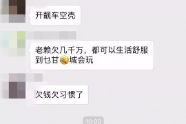 新沂如何避免债务纠纷？专业追讨公司教您应对之策
